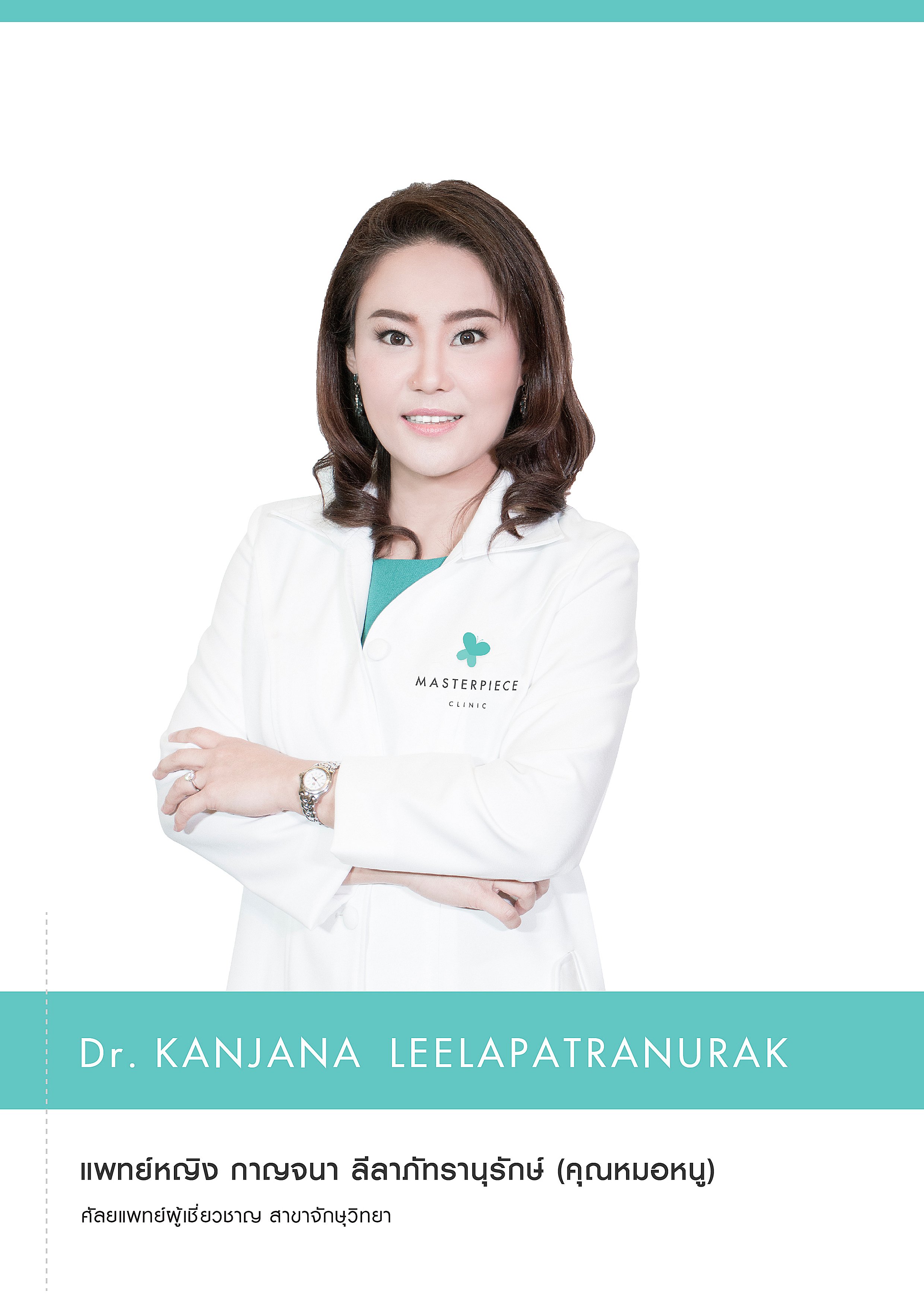 Doctor Profile-website
